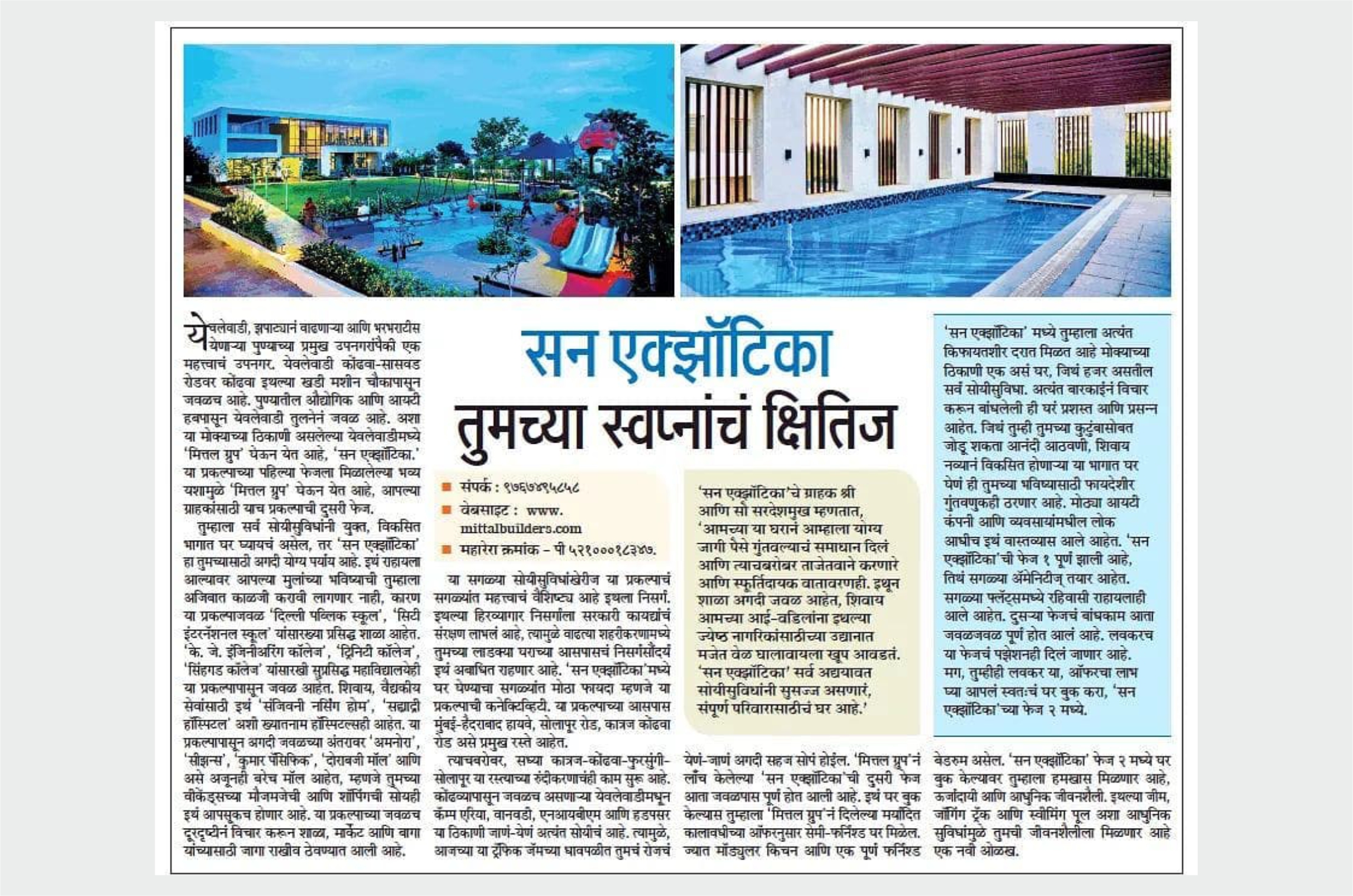 Your dream destination...